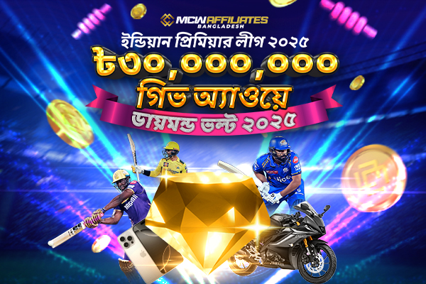 100% First Deposit Bonus 300 PHP
